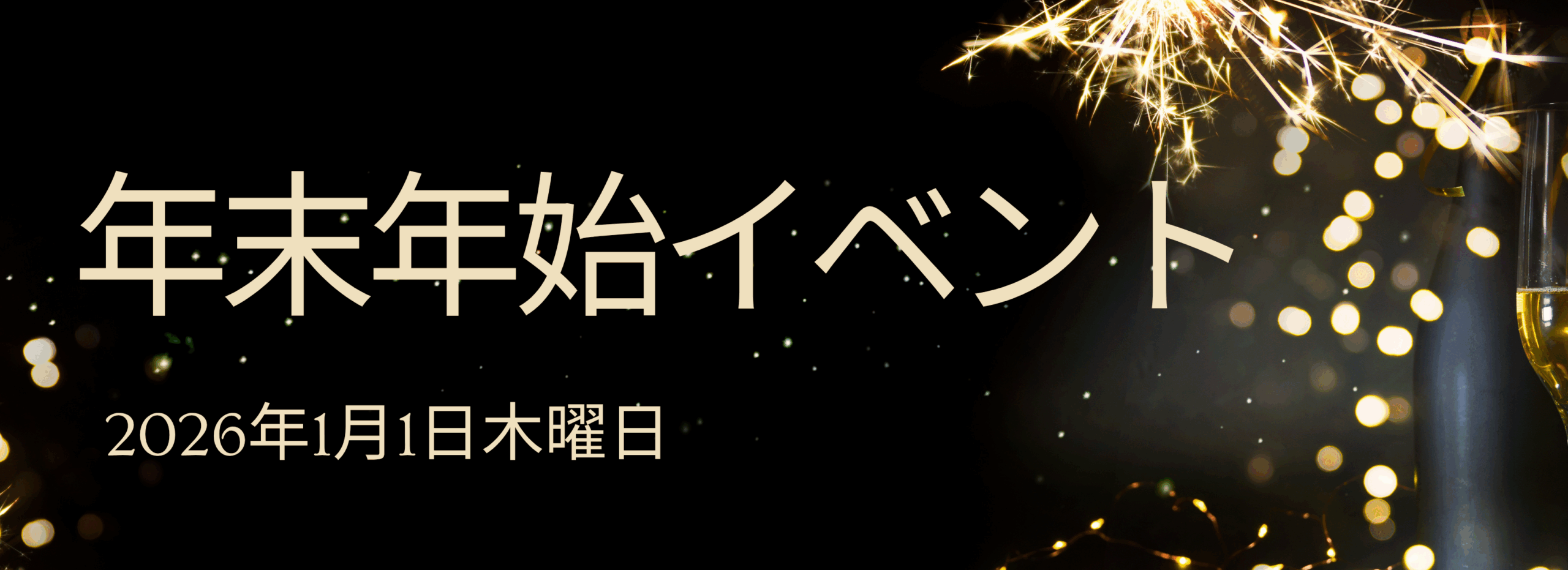 Webpage Popups (5.5 x 2 in) (7)