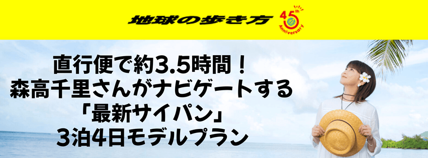 jp-webpage-popups